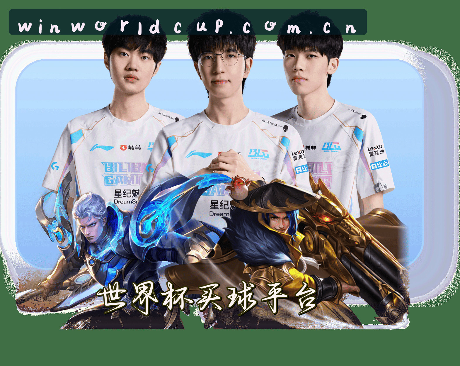 关于我们